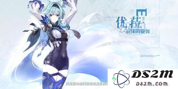 原神优菈圣遗物哪个好