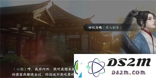 逆水寒手游汝窑茶盏获取方法详解-全面解析逆水寒手游汝窑茶盏的获得途径与攻略
