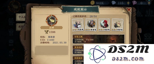 旧日传说荒废地宫9流血队怎么过