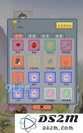 所谓侠客五色蚕茧如何获得 所谓侠客五色蚕茧获取攻略