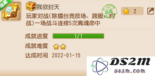 梦幻西游手游封系隐藏成就有哪些 封系隐藏成就盘点：揭示那些你不知道的成就！美好游戏等你体验