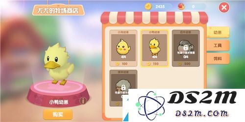 摩尔庄园手游鸡蛋怎么获得