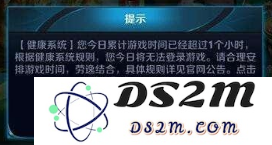 《王者荣耀》防沉迷2小时怎么解禁 防沉迷解禁教程分享