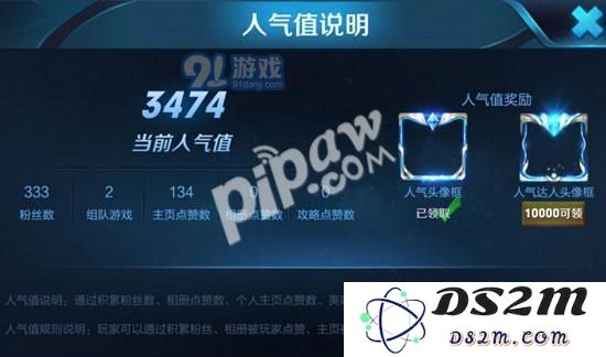 王者荣耀关注后如何删除好友 王者荣耀好友删除不了怎么办