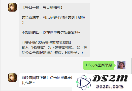 黑色沙漠手游每日一题怎么答 7.27微信每日一题答案：策略分析才能赢得游戏胜利！
