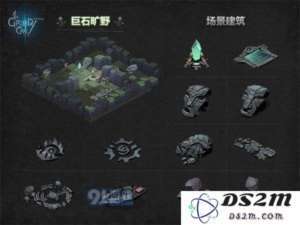 贪婪洞窟2地图和BOSS有哪些 贪婪洞窟2全地图及BOSS介绍