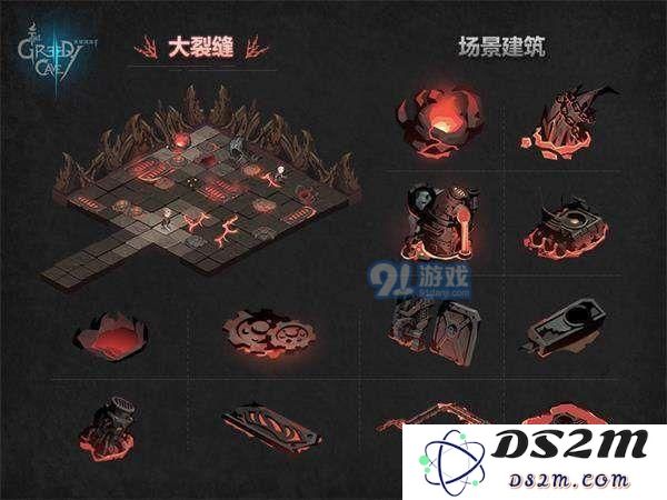 贪婪洞窟2地图和BOSS有哪些 贪婪洞窟2全地图及BOSS介绍