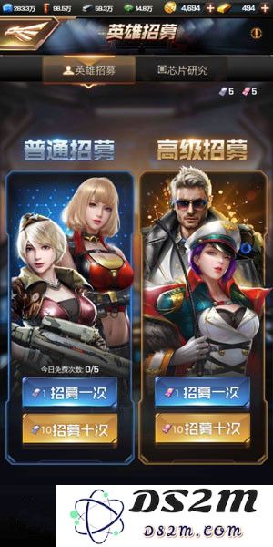 红警OL怎么找仇人坐标？红警OL怎么复仇