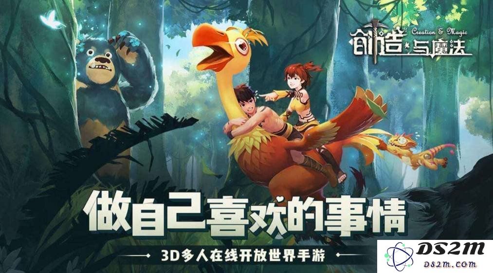 创造与魔法游戏中的鳐鱼有什么用 鳐鱼的作用：揭秘游戏世界中的神秘生物，助你战胜困难！