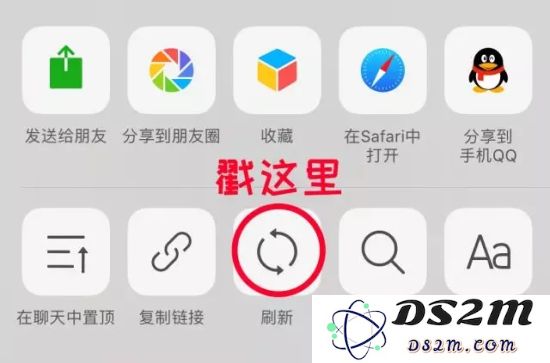 QQ炫舞手游种什么花好？520种花活动攻略详解图片6