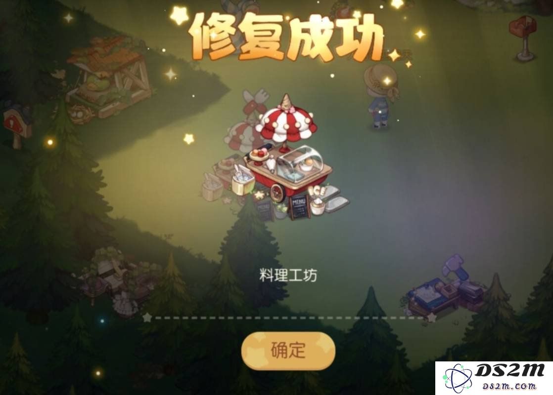 奥比岛手游游戏中工坊怎么修复 修复工坊方法：帮你轻松搞定工坊修复问题！