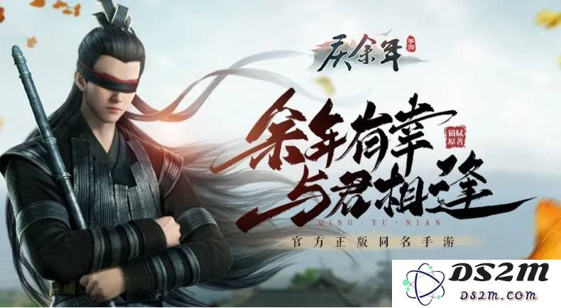 庆余年手游游戏中五竹怎么获得 五竹获得方法：揭秘五竹的获取诀窍，助你轻松玩转游戏