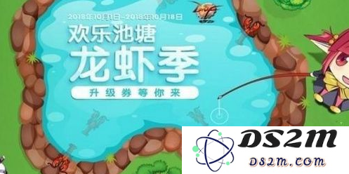 dnf龙虾精灵在哪里 龙虾精灵位置介绍