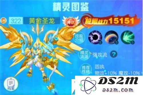 超级精灵手表黄金圣龙2021年最新有效兑换码汇总及使用方法