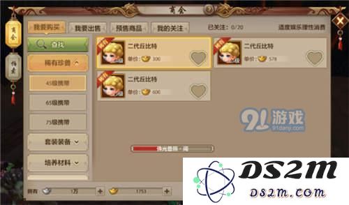 天龙八部手游每月必备紫金游龙卡玩法攻略