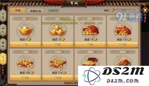 天龙八部手游每月必备紫金游龙卡玩法攻略