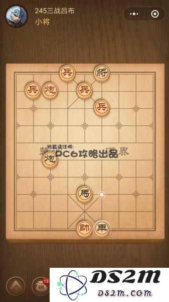 残局245关