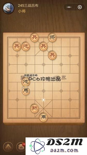 残局245关