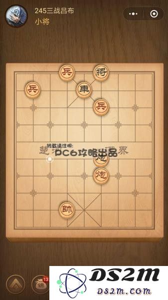 残局245关