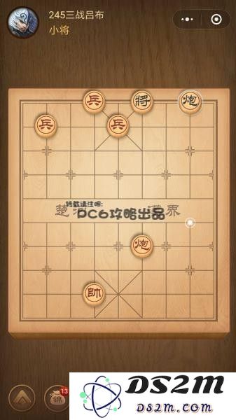 残局245关