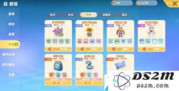 摩尔庄园手游改名卡多少钱