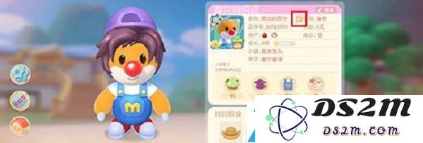 摩尔庄园手游改名卡多少钱