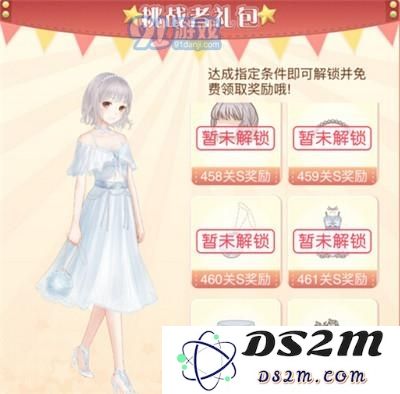 暖暖环游世界热气球乐园459关心跳抉择(2)S级评分怎么过？