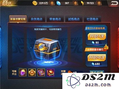 装备觉醒石如何获取 觉醒石获取途径介绍