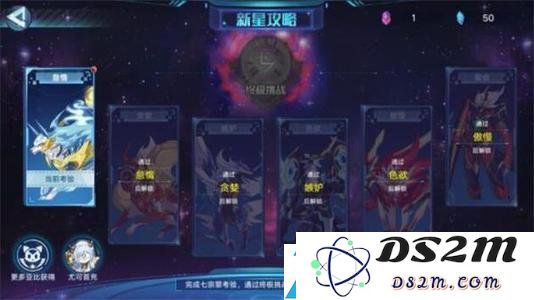 奥拉星手游新星攻略详细解析及玩法技巧分享，让你在游戏中更快成长