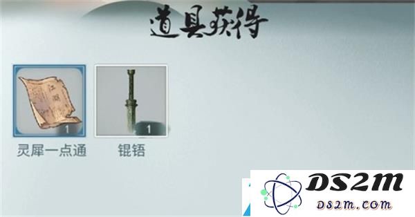 江湖悠悠中如何获得锟铻剑的详细方法与技巧介绍
