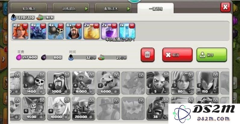 部落冲突coc9本配兵种怎么打 coc9本配兵种打法：轻松获取三颗星的秘诀！精彩策略分享