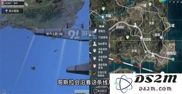 《和平精英》哥斯拉营地进入方法