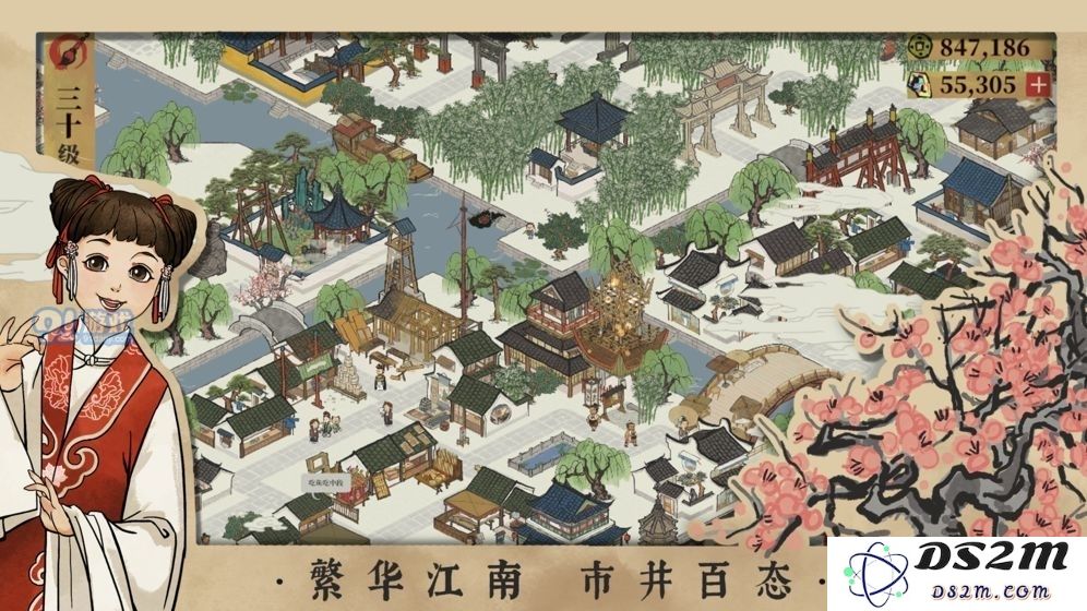 江南百景图角色怎么分配