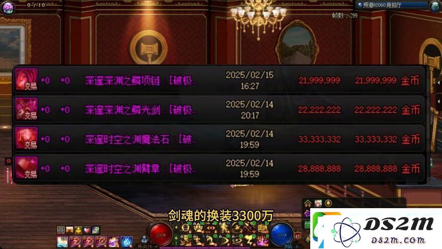 揭秘DNF传说中的绝世神器-探索那些无法合成的神秘武器与其传奇故事