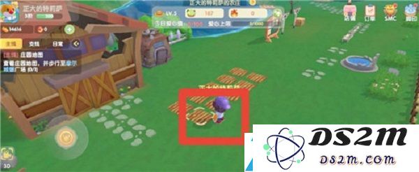 摩尔庄园手游耕地怎么取消