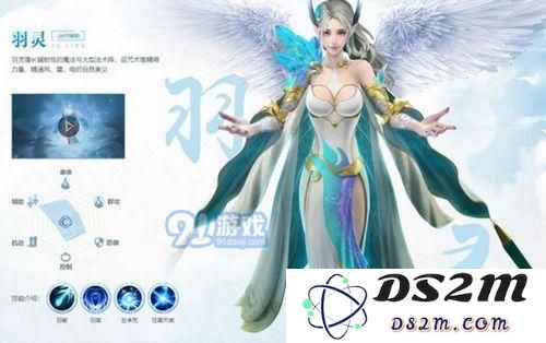 完美世界手游职业选什么好 完美世界手游职业选择推荐