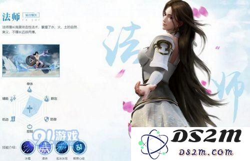 完美世界手游职业选什么好 完美世界手游职业选择推荐