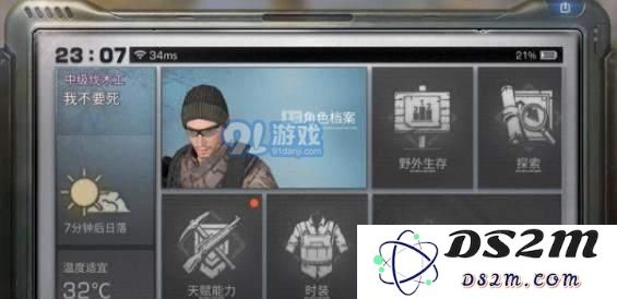 手机游戏下载网