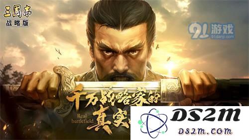 三国志战略版群枪战法阵容怎么搭配 三国志战略版群枪战法阵容搭配技巧介绍