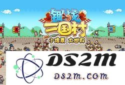 锄战三国村有什么装备？全装备效果一览