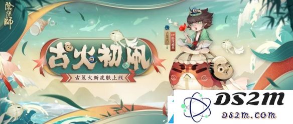 阴阳师重午节会活动怎么玩