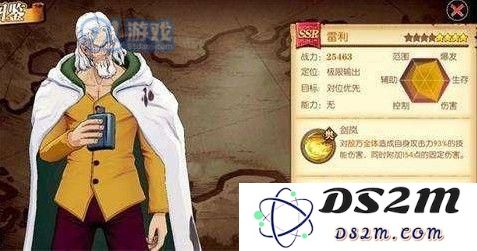 航海王燃烧意志雷利怎么培养？雷利养成误区培养攻略[视频]