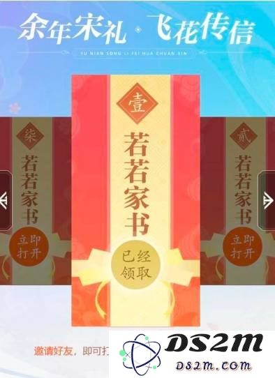 庆余年手游若若称号怎么获得 若若称号获得攻略：轻松获取若若称号的秘籍