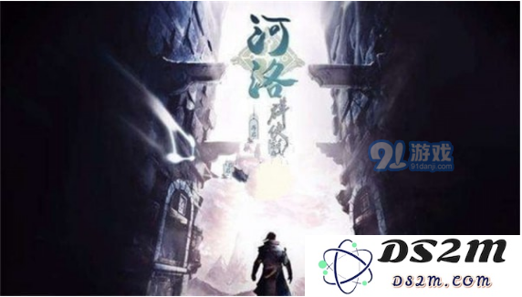 河洛群侠传少女的祈祷任务速刷方法是什么 少女的祈祷任务速刷攻略解析