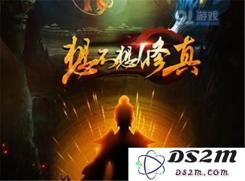 想不想修真灵草培育术怎么获得？第七残卷兑换方式是什么