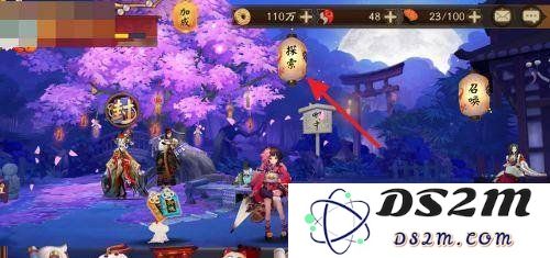 阴阳师的年兽副本位置在哪 年兽副本位置介绍：快来发现隐藏在梦境中的神秘年兽副本！