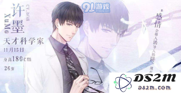 恋与制作人李泽言瞬息进化材料是什么 瞬息进化材料一览