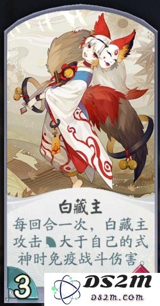阴阳师百闻牌白藏主卡组怎么搭配 白藏主卡组搭配推荐：如何玩转强悍的白藏主卡组？掌握搭配技巧！