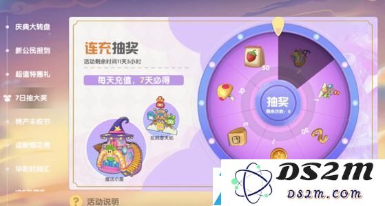 摩尔庄园手游魔法小屋怎么上二楼