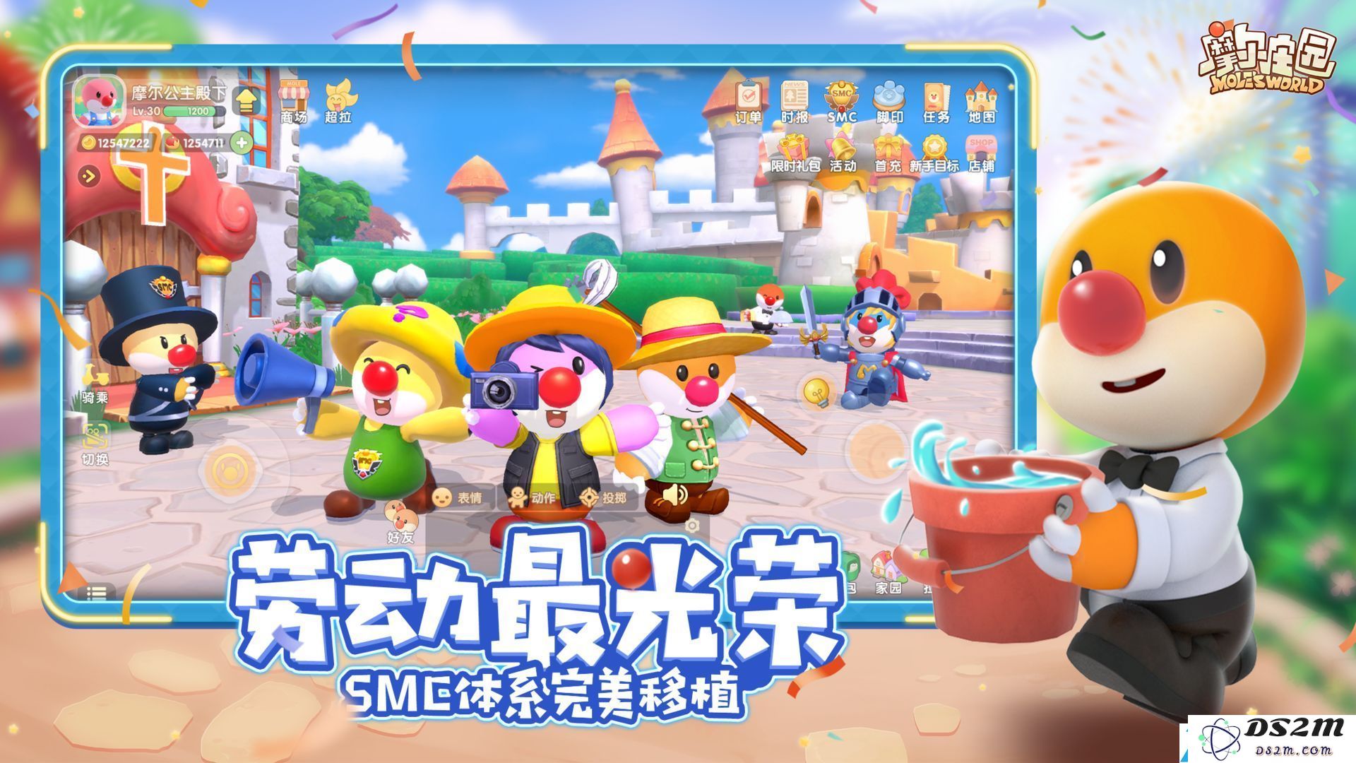 摩尔庄园手游魔法小屋怎么上二楼